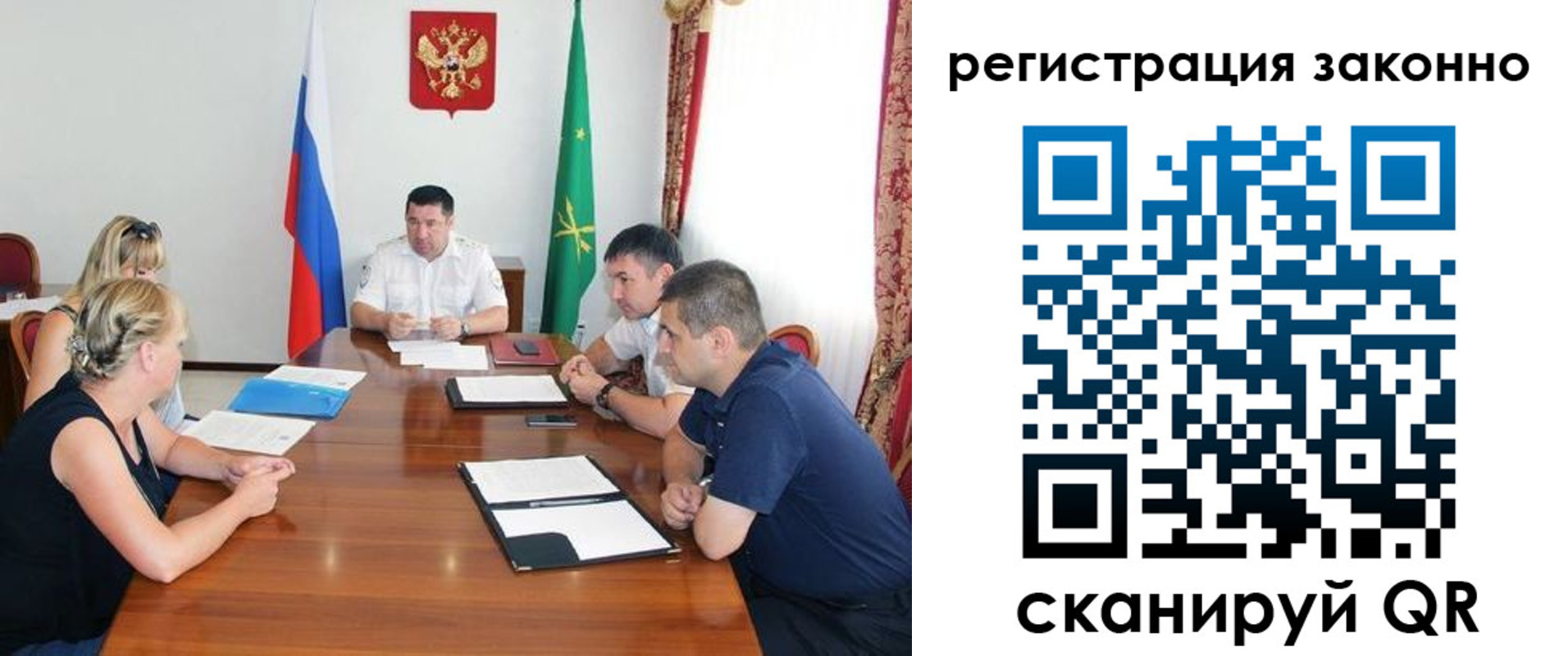временная регистрация для школы в Великих Луках