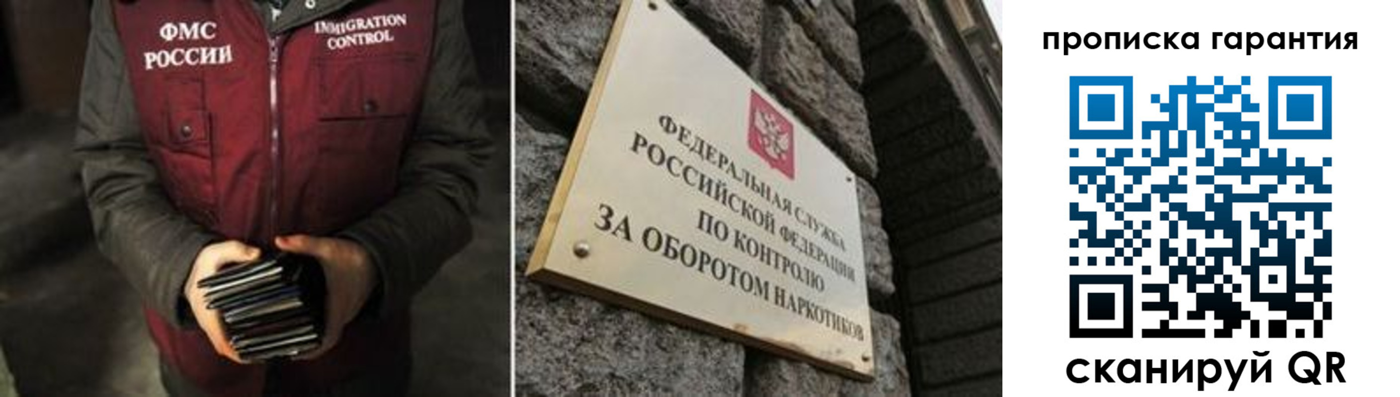 временная регистрация в квартире в Великих Луках