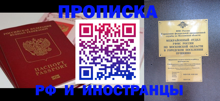 форма 3 в Великих Луках