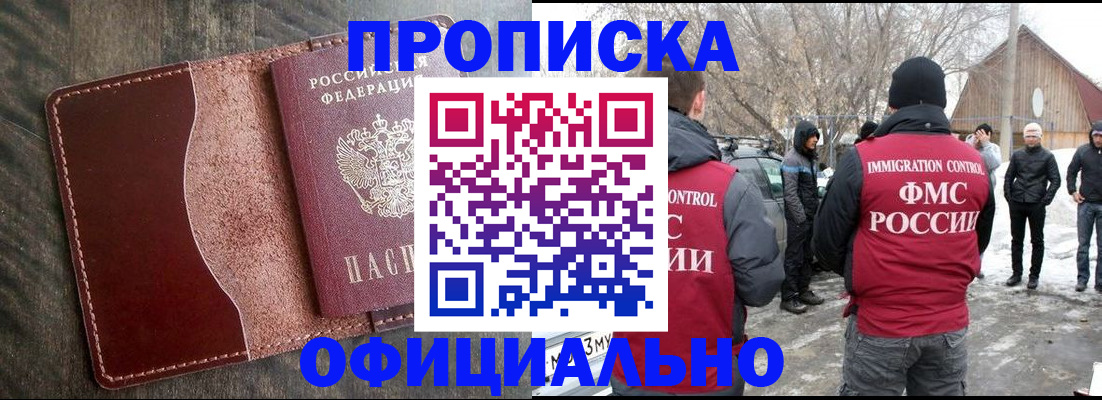 регистрация для школы в Великих Луках